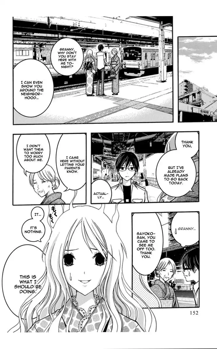 Renai Kaidan Sayoko-san Chapter 29 19